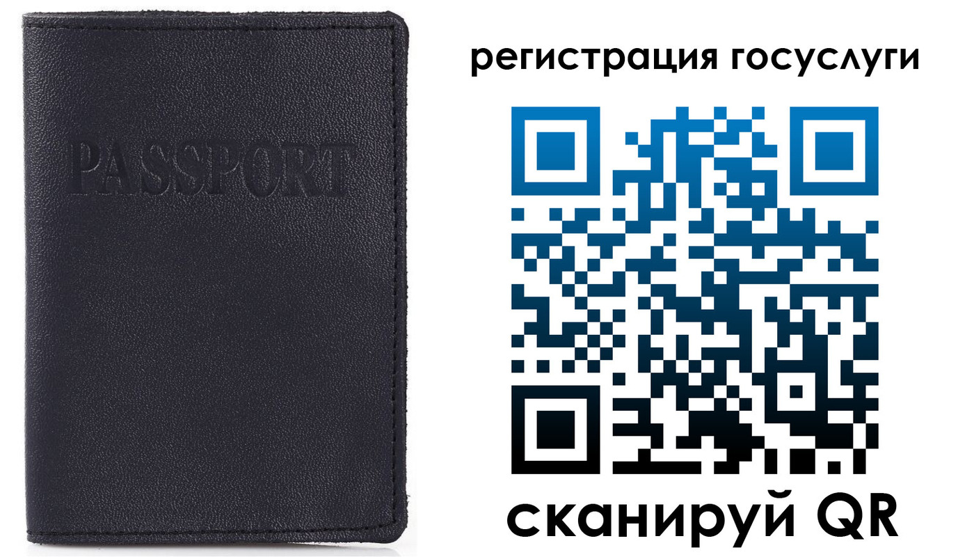 прописка для школы в Когалыме