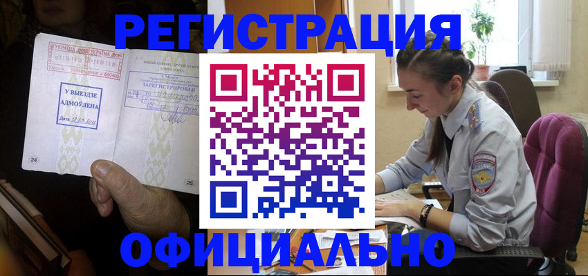 регистрация для школы в Когалыме