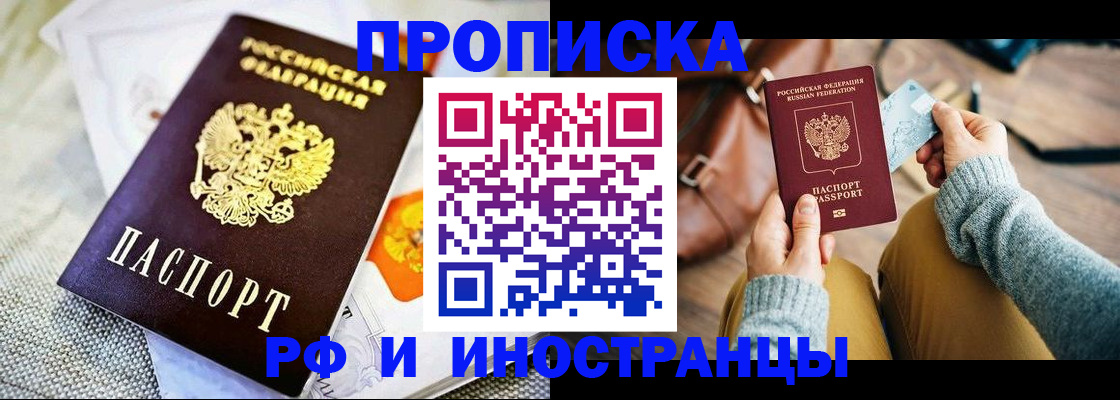 временная регистрация поиск в Когалыме